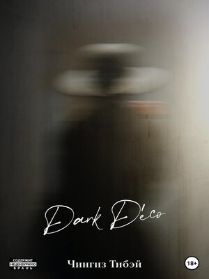 cover image of Dark Déco